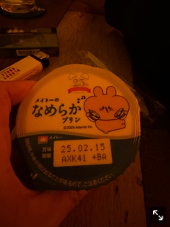 クラブ リオ新橋 まりあ まりあだよ1