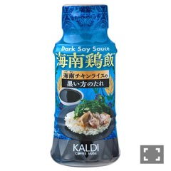 クラブ リオ新橋 さあや チキンライス🐔1