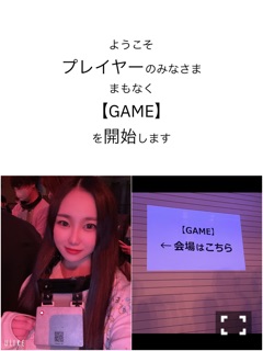 クラブ リオ新橋 せいら 没入体験③1