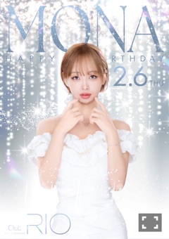 クラブ リオ新橋 せいら もなハピバ💗1