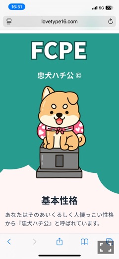 クラブ リオ新橋 せいら 流行りの✨1