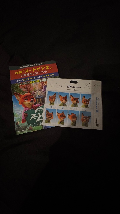 クラブ ライズ まな ズートピア2💖1