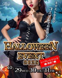 クラブ ライズ なみ 👻🎃1