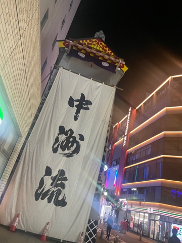 クラブ ライズ ナナ ★★★★★★★1