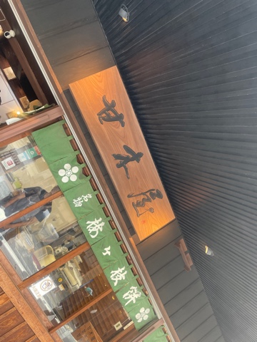 クラブ ライズ ナナ ★1