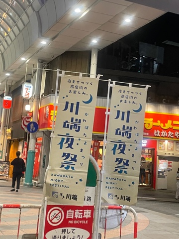 クラブ ライズ ナナ ★1