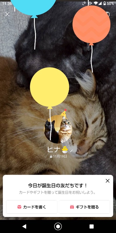 クラブ ライズ ナナ ★1