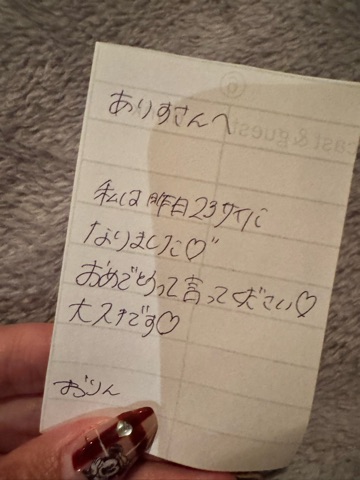 クラブ ロエ ありす 12月15日1