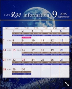 クラブ ロエ まい 🙏1