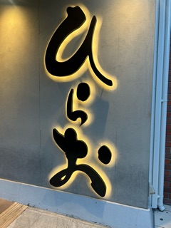 クラブ ライズ みゆ 🍴1