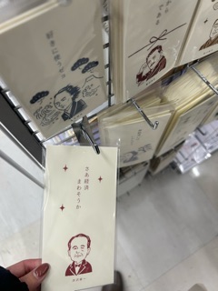 クラブ ライズ みゆ 🧧1