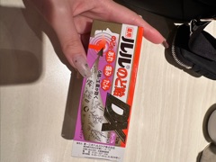 クラブ ロエ るり 12/171