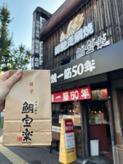 クラブ ロエ るり 9/231