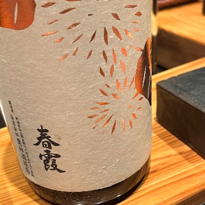 クラブ ロエ ゆう 🍶1