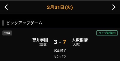 クラブ ロイヤル あお 優勝おめでとう🏆1