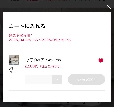 クラブ ロイヤル あお 戦いに負けたー😭1