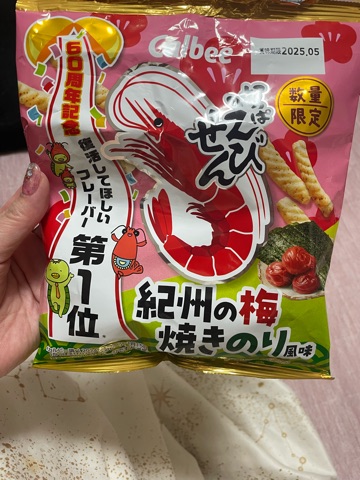 クラブ ロイヤル 絵梨香 ⭐️12月7日⭐️1