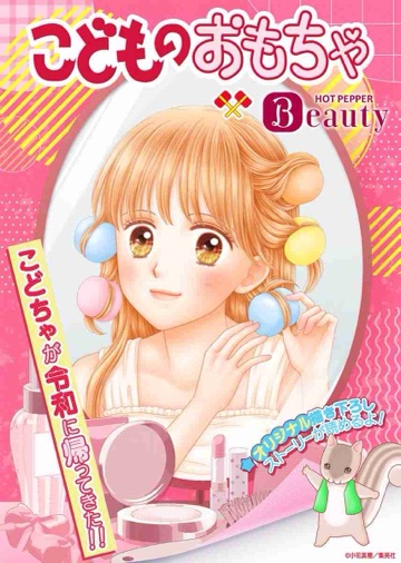 クラブ ロイヤル 絵梨香 ⭐️3月19日②⭐️1