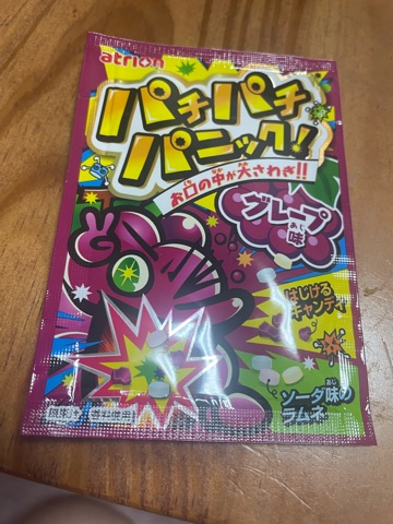 クラブ ロイヤル 絵梨香 ⭐️5月7日⭐️1