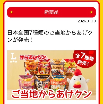 クラブ ロイヤル 絵梨香 ⭐️1月13日④⭐️1