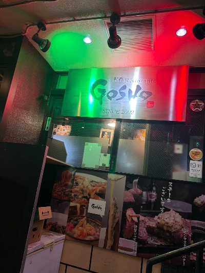 クラブ ロイヤル まふゆ 初めての🇮🇹1