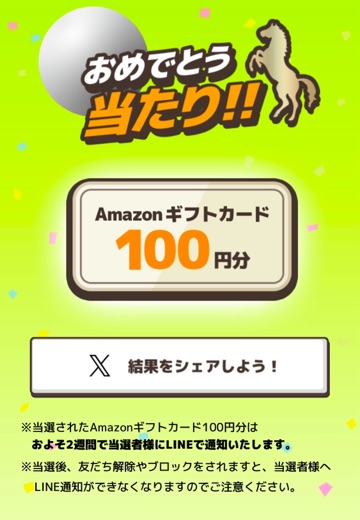 クラブ ロイヤル りかこ 🐴1