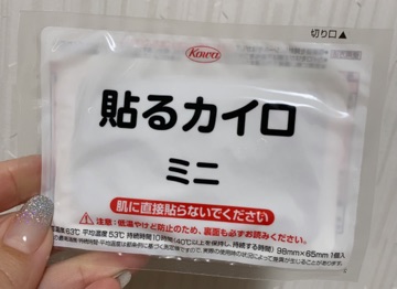 クラブ ロイヤル りかこ 更年期じゃないっぽーっ1