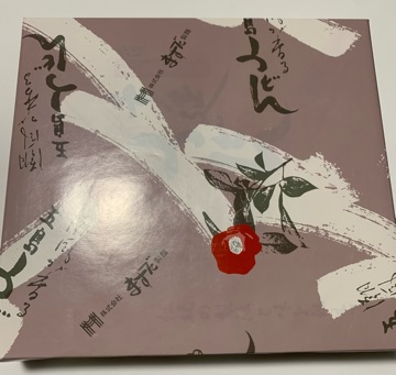 クラブ ロイヤル りかこ 宇久島のお土産✨1