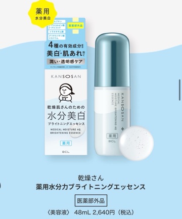 クラブ ロイヤル りかこ 成分良いって❣️1