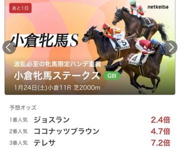 クラブ ロイヤル りかこ フユコク🏇1