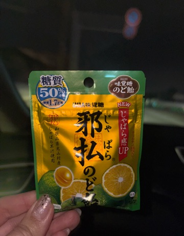 中洲　キャバクラ　キャバ嬢日記