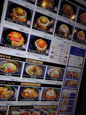 クラブ ロイヤル るか 王騎るか1