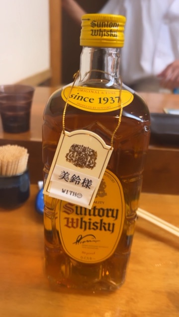 クラブ ロイヤル 涼花 休日😊1