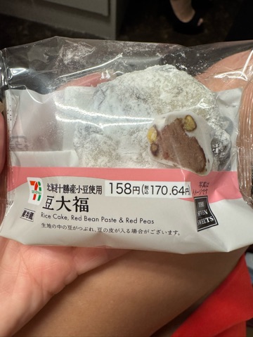 クラブ ロイヤル ソフィー 🫣1