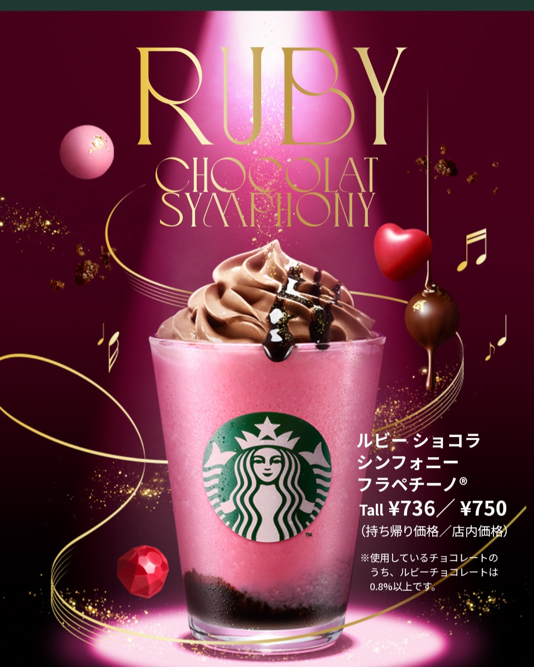 クラブ ライズ ひな 中洲 ライズ ひな1