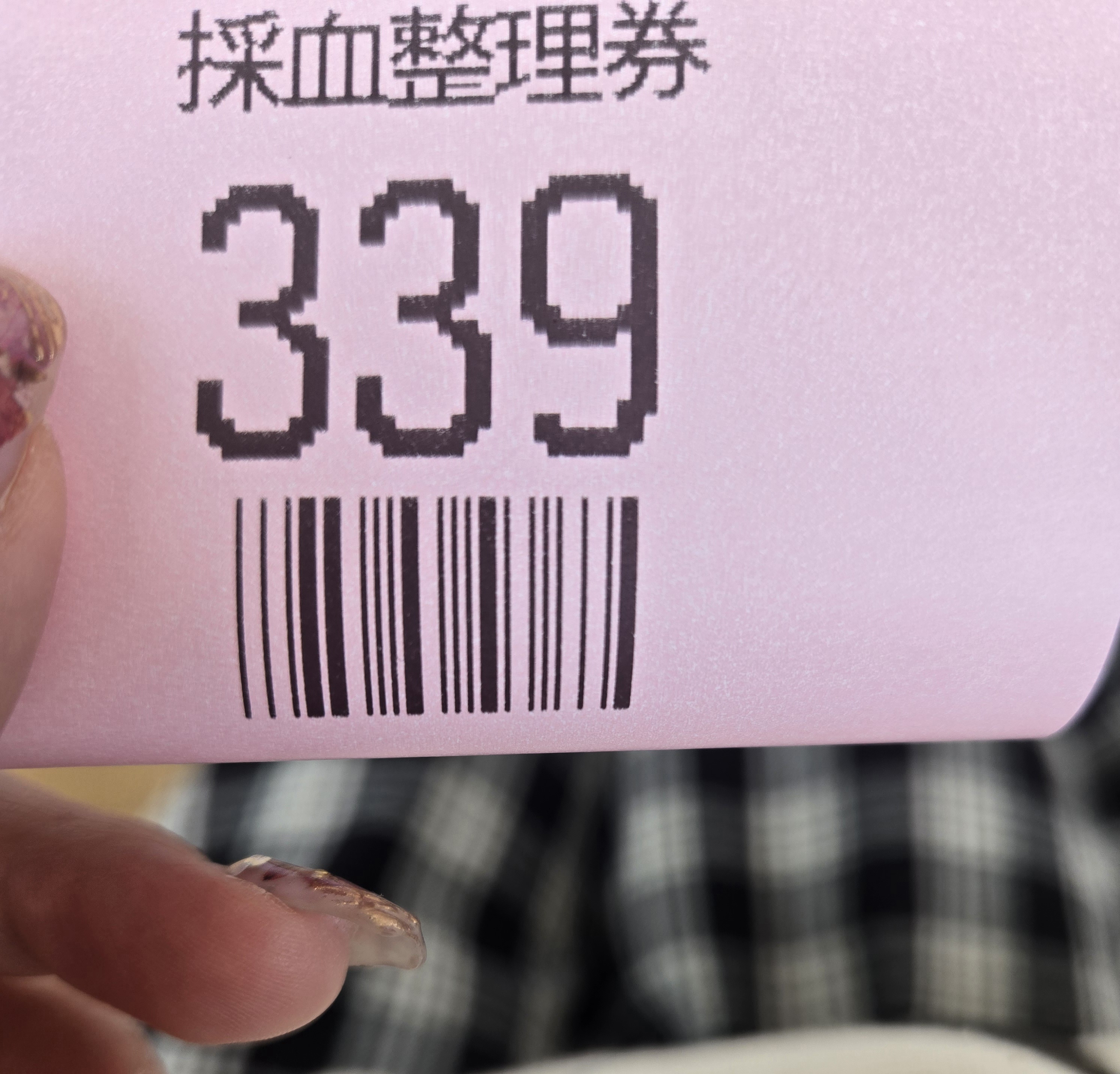 クラブ ライズ ひな 中洲 ライズ ひな1