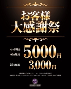 クラブ ロエ まみ こんばんは♩1