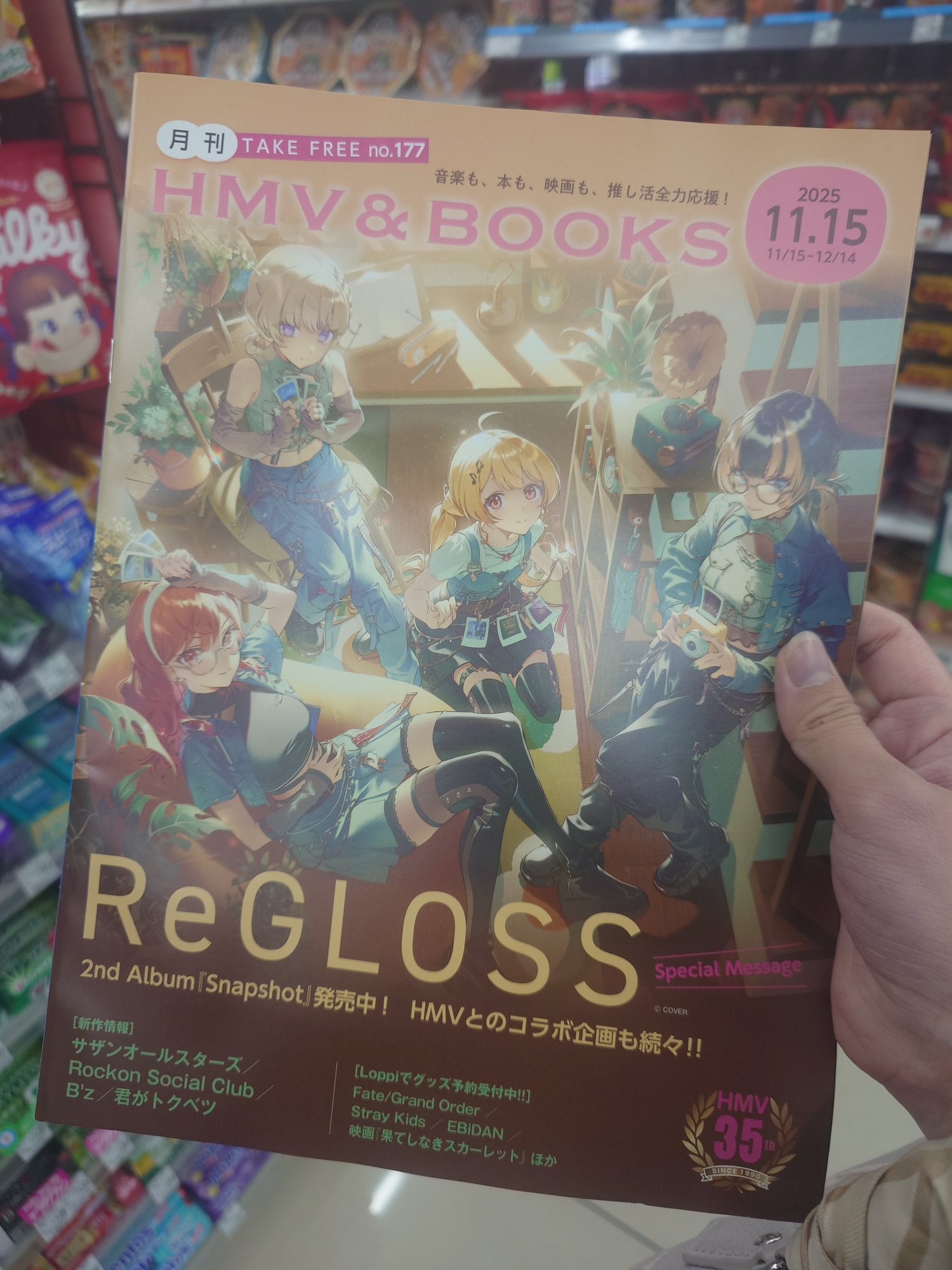 クラブ ルーフ みとま りぐろすちゃん。1