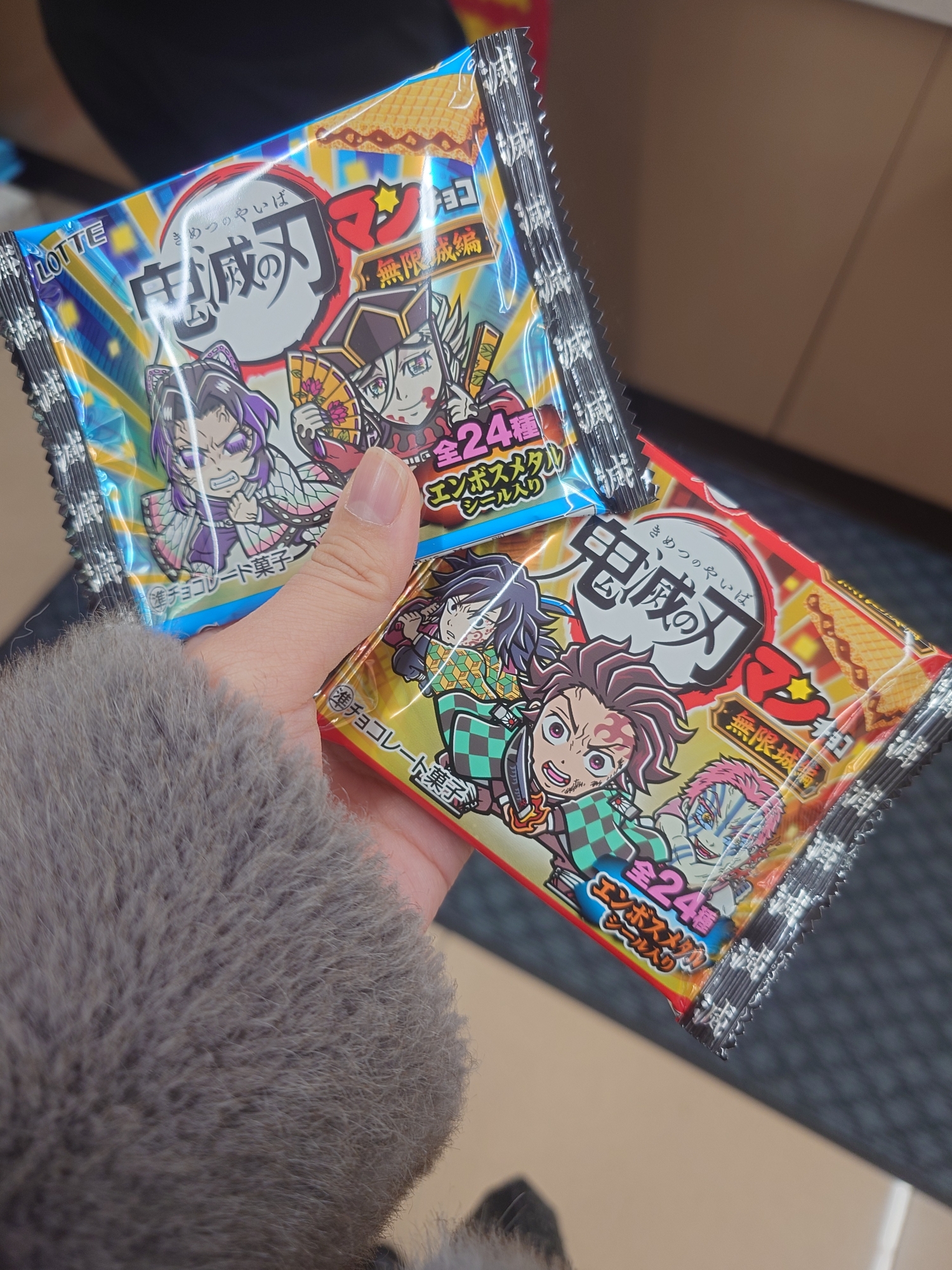 クラブ ルーフ みとま 鬼滅の刃マンチョコ🍫1