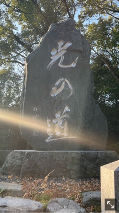 クラブ アネックス ほのか 光の道1