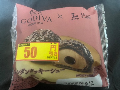 クラブ アネックス ほのか ゴディバ1