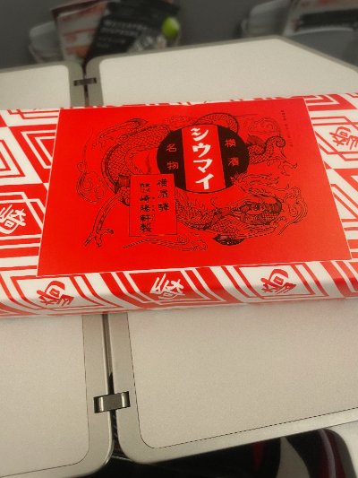 クラブ アネックス よしえ 空弁1